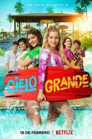 Летние секреты онлайн